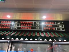 门面-芙蓉餐厅(厦大店)
