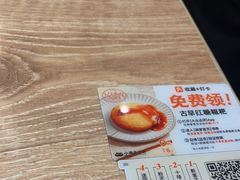 -小满手工粉(北京来福士店)