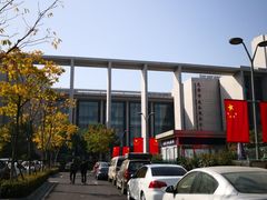 -无锡市市民中心