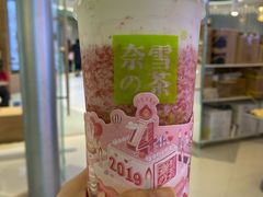 -奈雪的茶(亨特国际广场店)