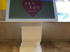 -吾悦广场(南京鼓楼店)
