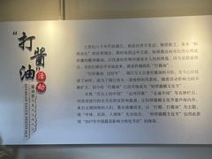 -镇江中国醋文化博物馆