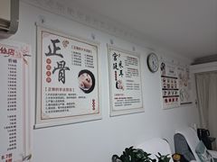 -静沐人生养生馆(佳宁娜分店)