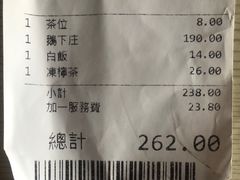 -裕.鹅庄