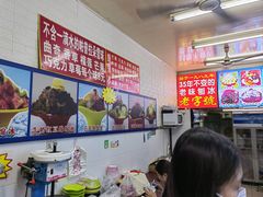 -王中王刨冰