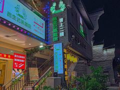 -陈生记黑鱼馆·20年活鱼现杀(宁波鼓楼店)
