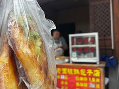 -喜洲杨记破酥粑粑