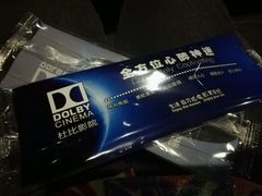 -万达影城(金牛万达广场激光IMAX店)