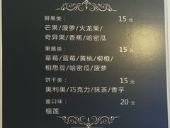 -雪莓娘(凯德和平广场店)