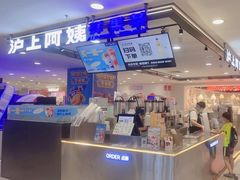 -凯德MALL(望京店)
