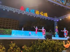 -渔家火锅·海鲜自助餐·演艺(亚龙湾天域酒店)