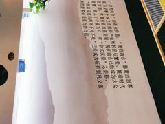-虎豹肉合(香港街店)