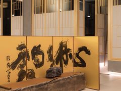 -璞素(浦东店)