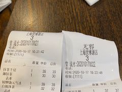 -無邪日式甜品(世博源店)