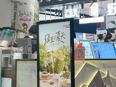 -CoCo都可(虹口龙之梦店)