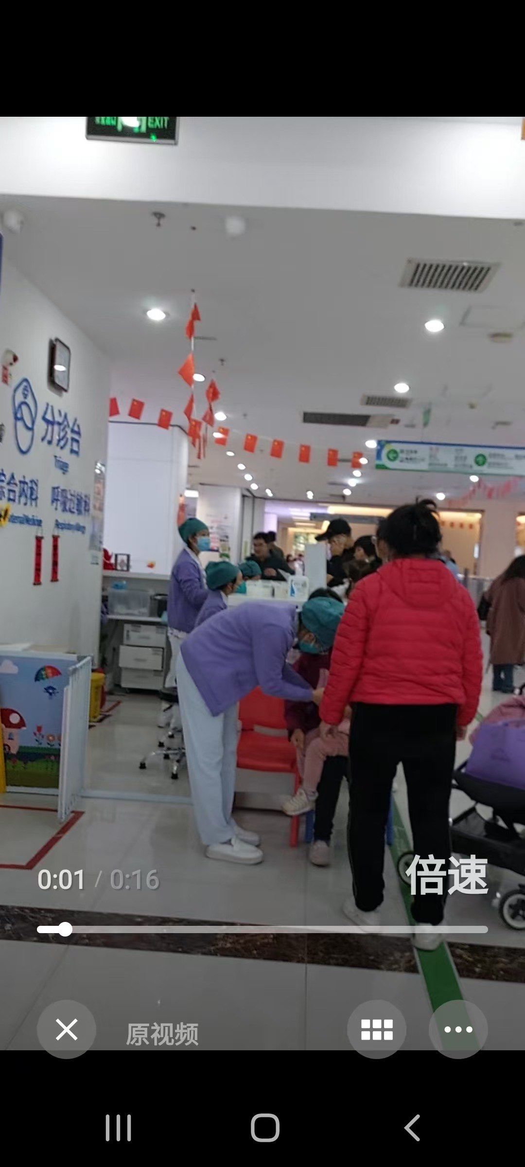 首都儿科研究所附属儿童医院就医陪护核磁加急-首都儿科研究所附属儿童医院核酸检测多久出结果 