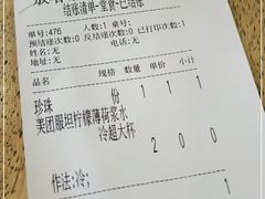-放哈·甜醅子奶茶创造者(正宁路店)