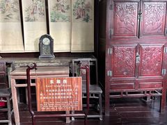 -朱自清故居
