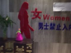 -青水瓦台(新村店)