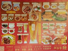 -西关味(大卫城店)