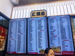 -全启和美食(天钥桥路店)