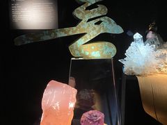 -深圳珠宝博物馆