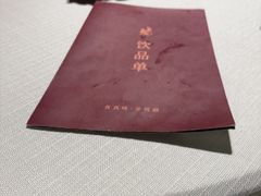 -悦融·京鲁菜·露台花园(安定门店)