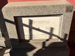 -贤良祠
