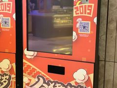 -金逸影城(光美江宁IMAX店)