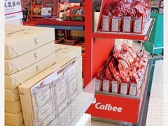 -TIAT DUTY FREE SHOP NORTH(羽田机场店)