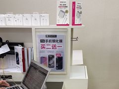 -百邦苹果官方授权维修(文景大厦店)