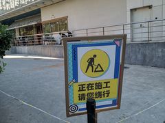 -凯德MALL(望京店)