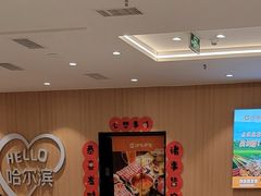 -呷哺呷哺(融创茂店)