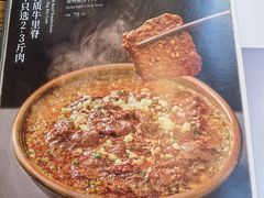 -懒人盐府人家(安贞店)