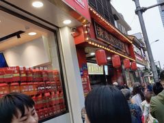 -清泉阁包子铺(中山路店)