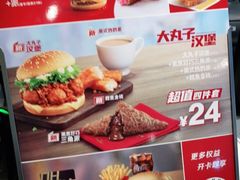 -麦当劳(学院大街店)