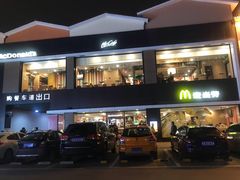 -麦当劳(成都时代奥特莱斯店)