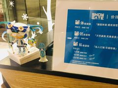 -SNOWGATE滑雪·华雪梦(老西门店)