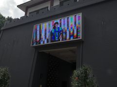 -陶祖圣境风景区