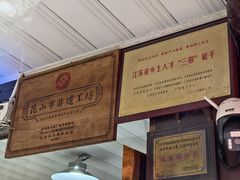 -文魁斋