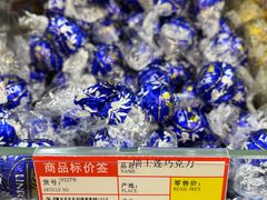 -苏州蜜字牌蜜饯(东环店)