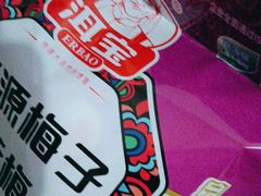 -嗨特购HitGoo(朝阳合生汇店2店)