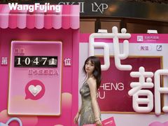 -王府井百货(总府店)