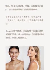 -JY·VALMONT法儿曼官方面护·海菲秀黑钻体验中心