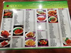 菜单-正德顺順德雙皮奶(中信店)