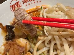 -添萬囍·天津三鲜捞面(天河城店)