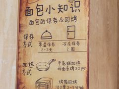 -阳光粮品Sunflour(华科店)