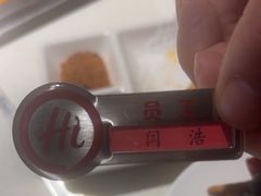 -海底捞火锅(西安路店)