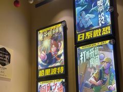 -谜盒子奇幻密室(南屏店)