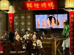 -真地道京味府·鲜橙烤鸭·北京菜(朝外大街东大桥店)